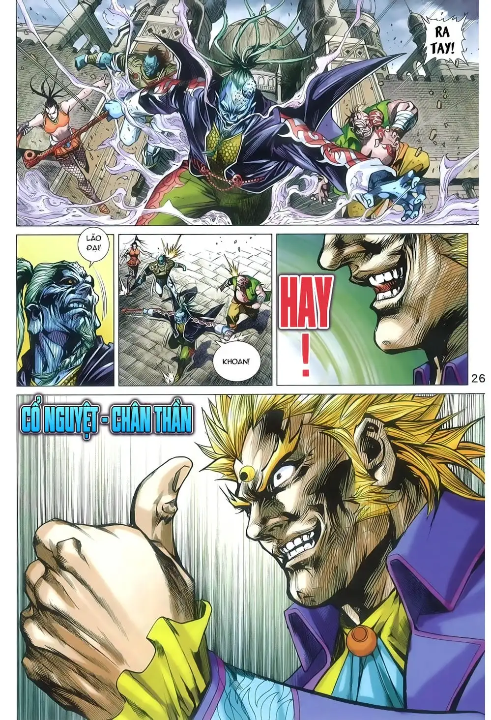 Chapter 1331 - Image 5