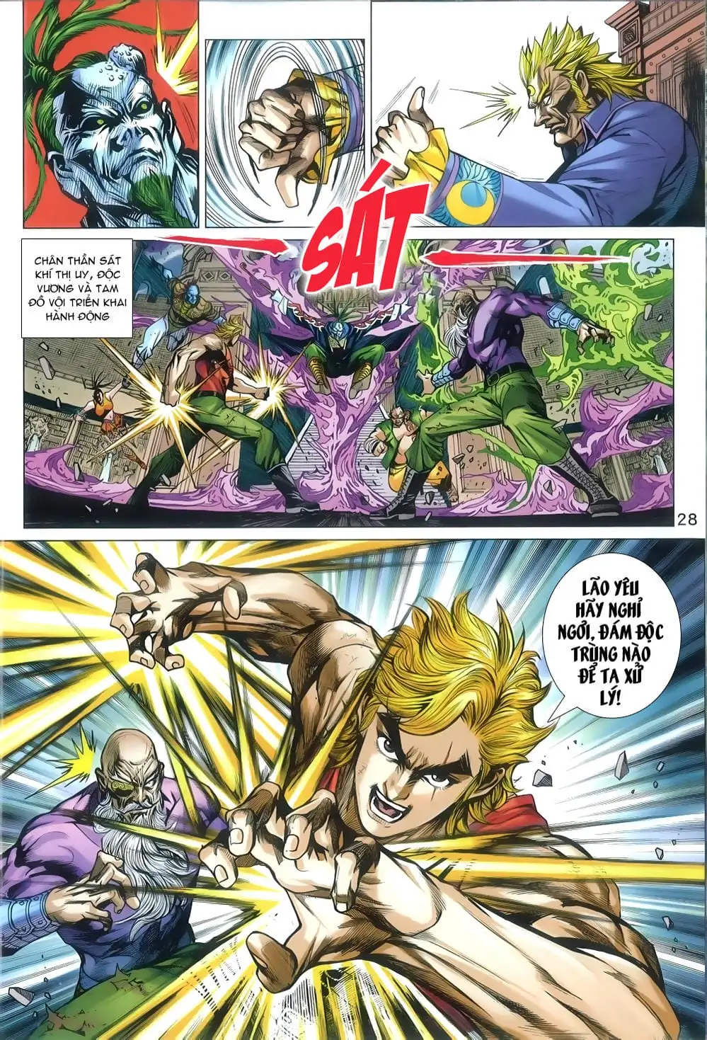 Chapter 1331 - Image 7