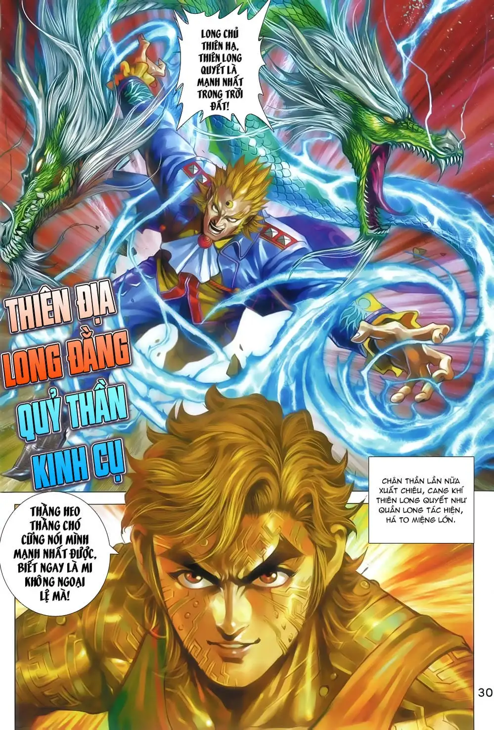 Chapter 1332 - Image 20