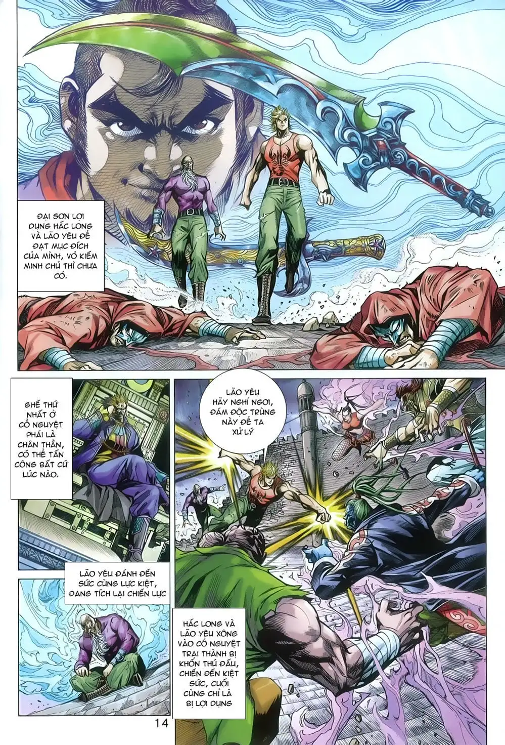 Chapter 1332 - Image 4
