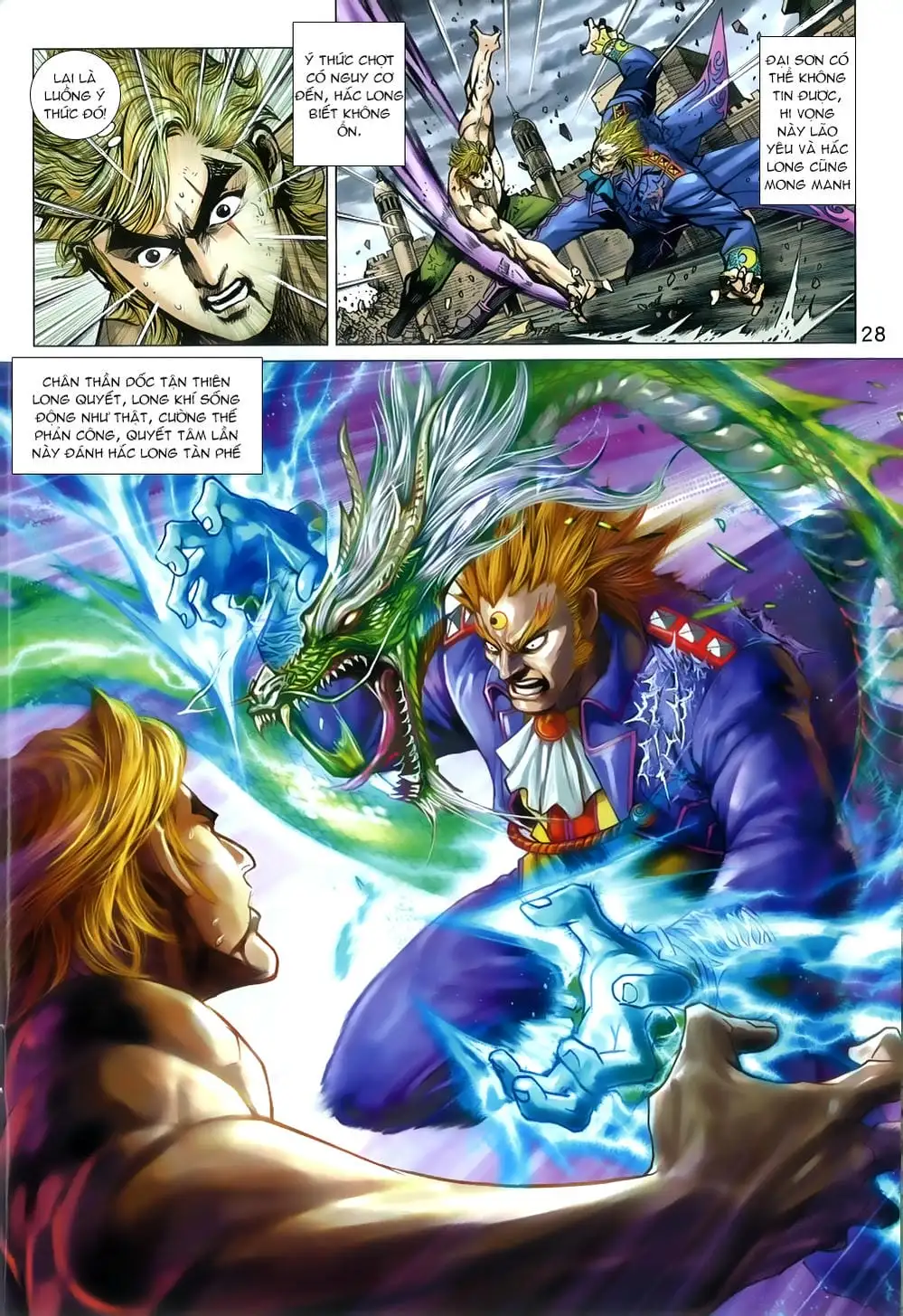 Chapter 1335 - Image 20