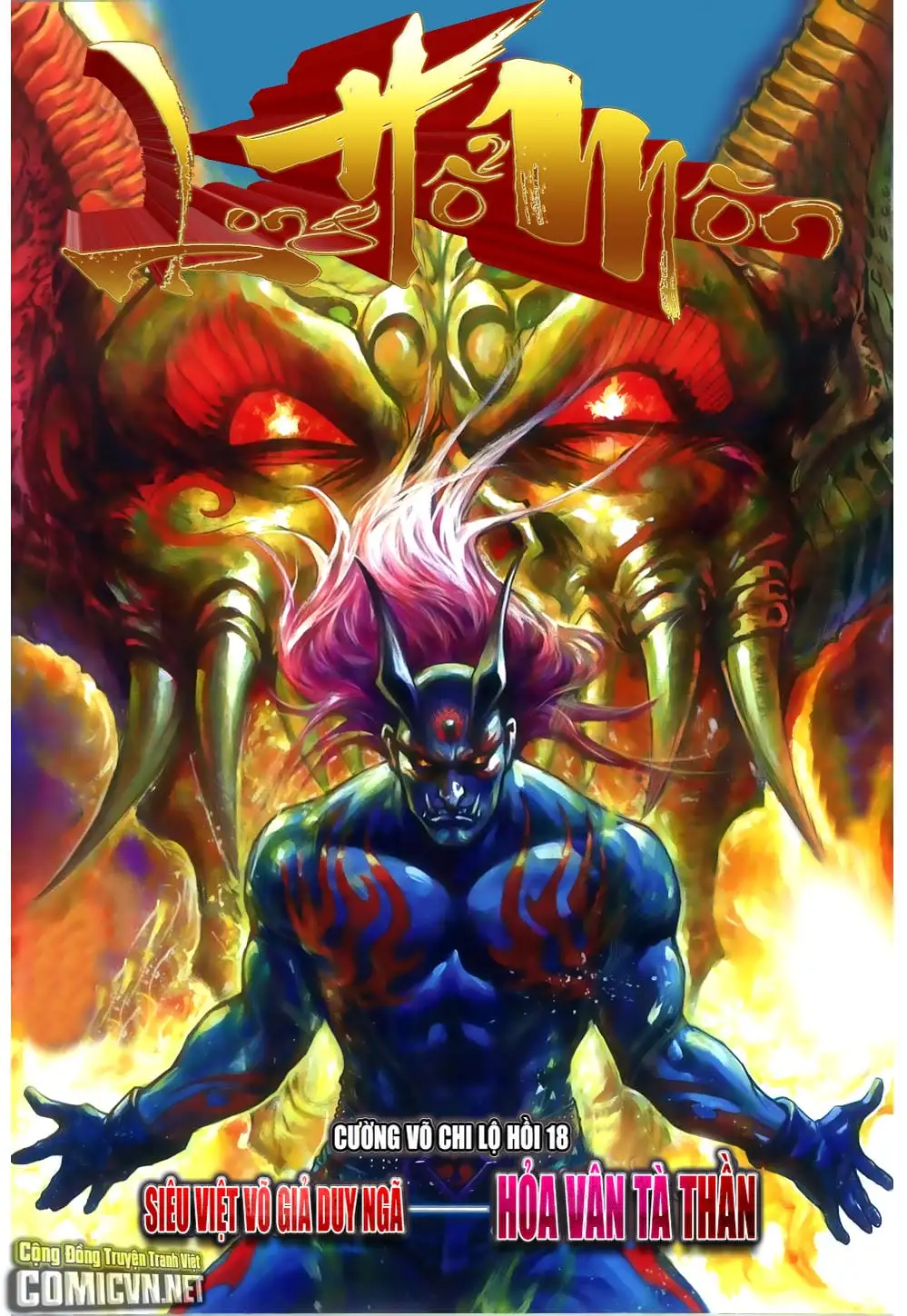Chapter 1336 - Image 4