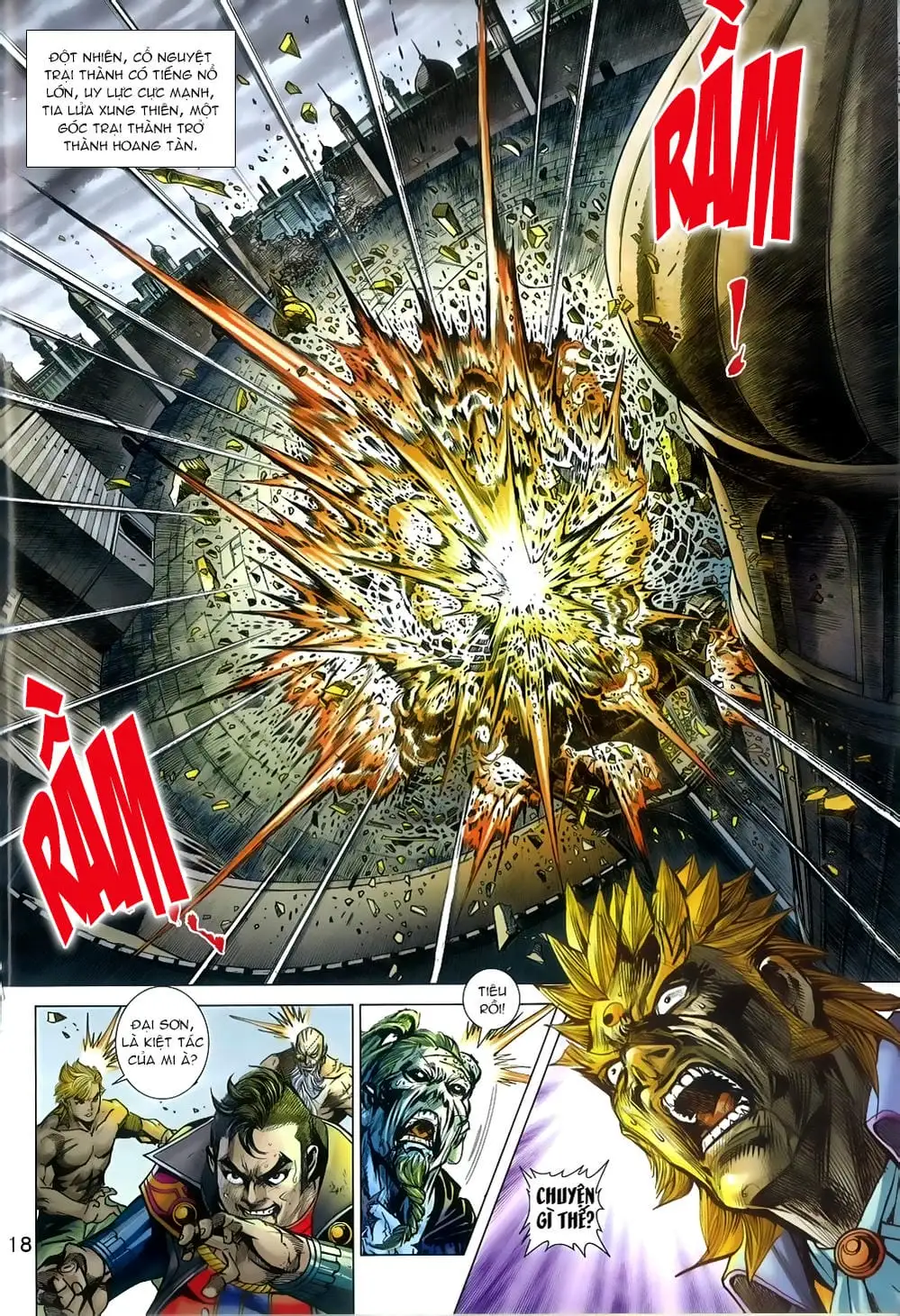Chapter 1337 - Image 1