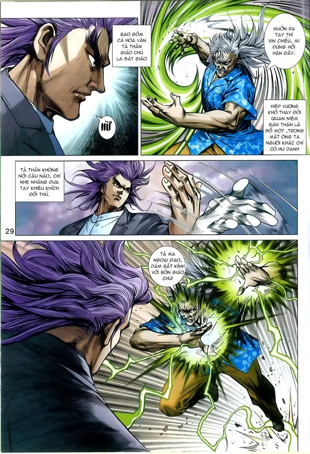 Chapter 1337 - Image 12