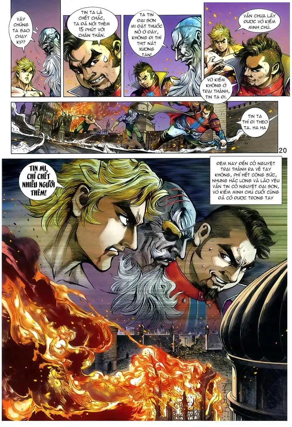 Chapter 1337 - Image 3