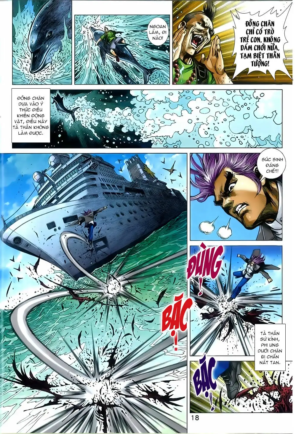 Chapter 1338 - Image 12
