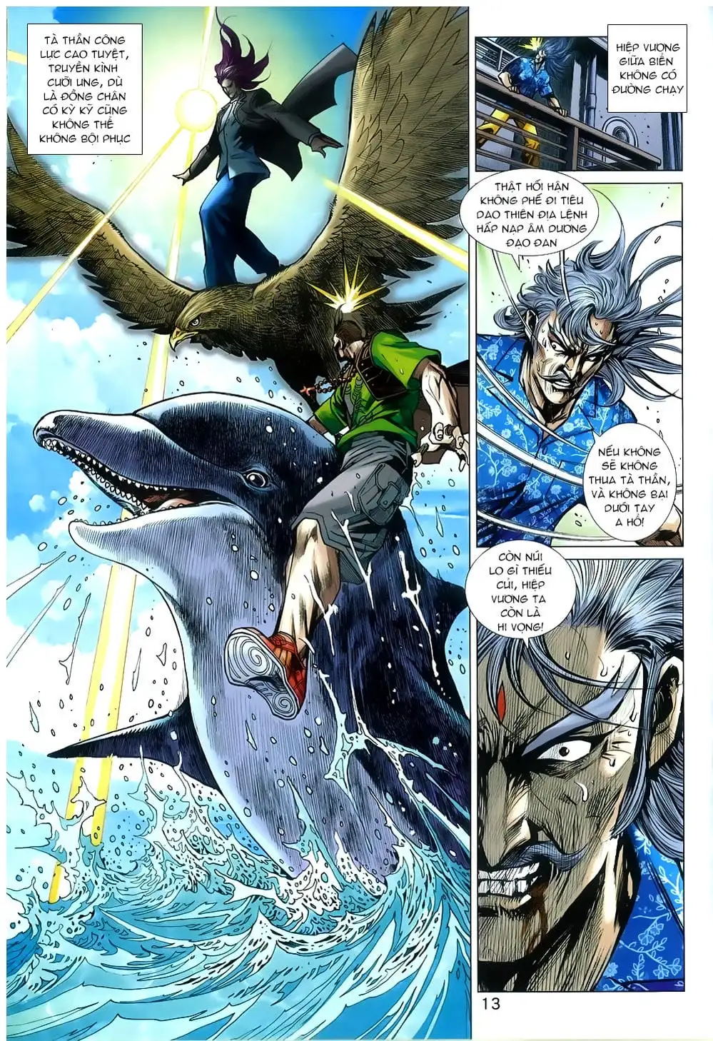 Chapter 1338 - Image 7