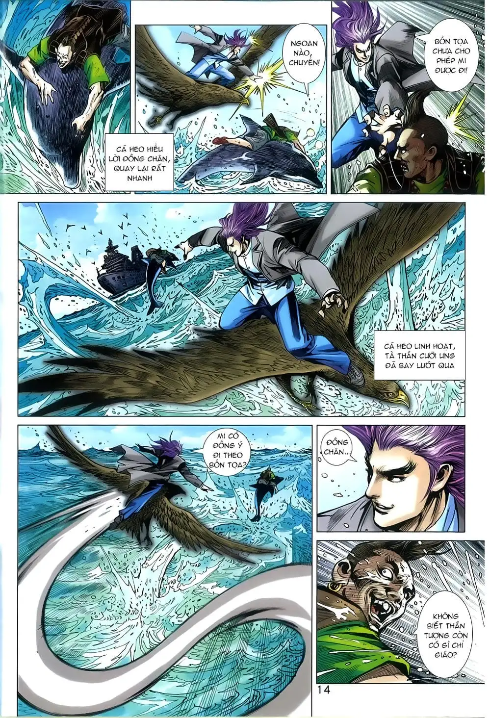 Chapter 1338 - Image 8