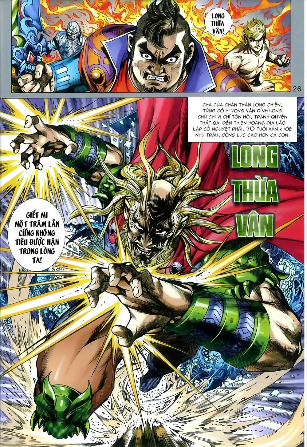 Chapter 1342 - Image 4