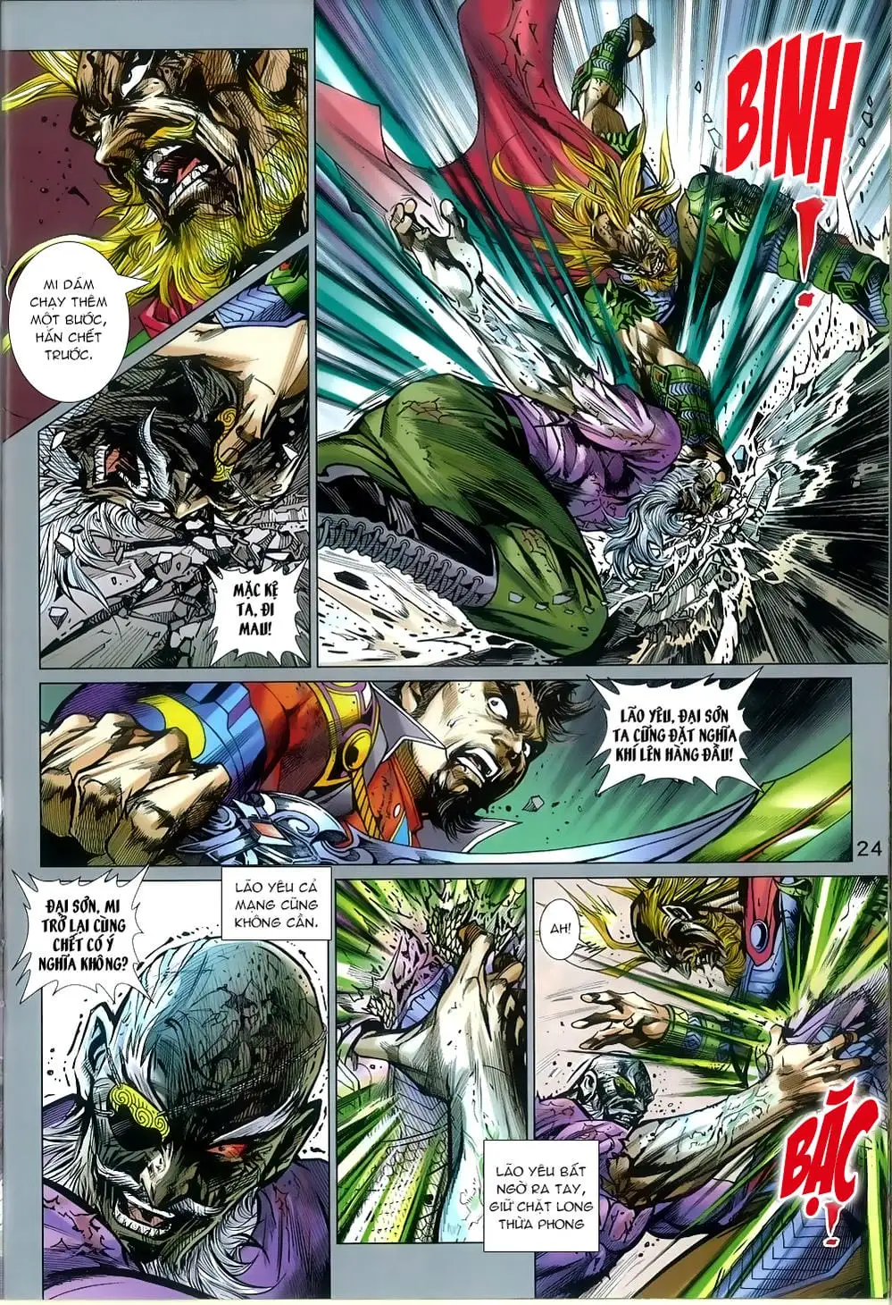 Chapter 1343 - Image 14
