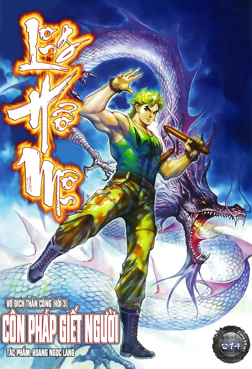 Chapter 1344 - Image 3