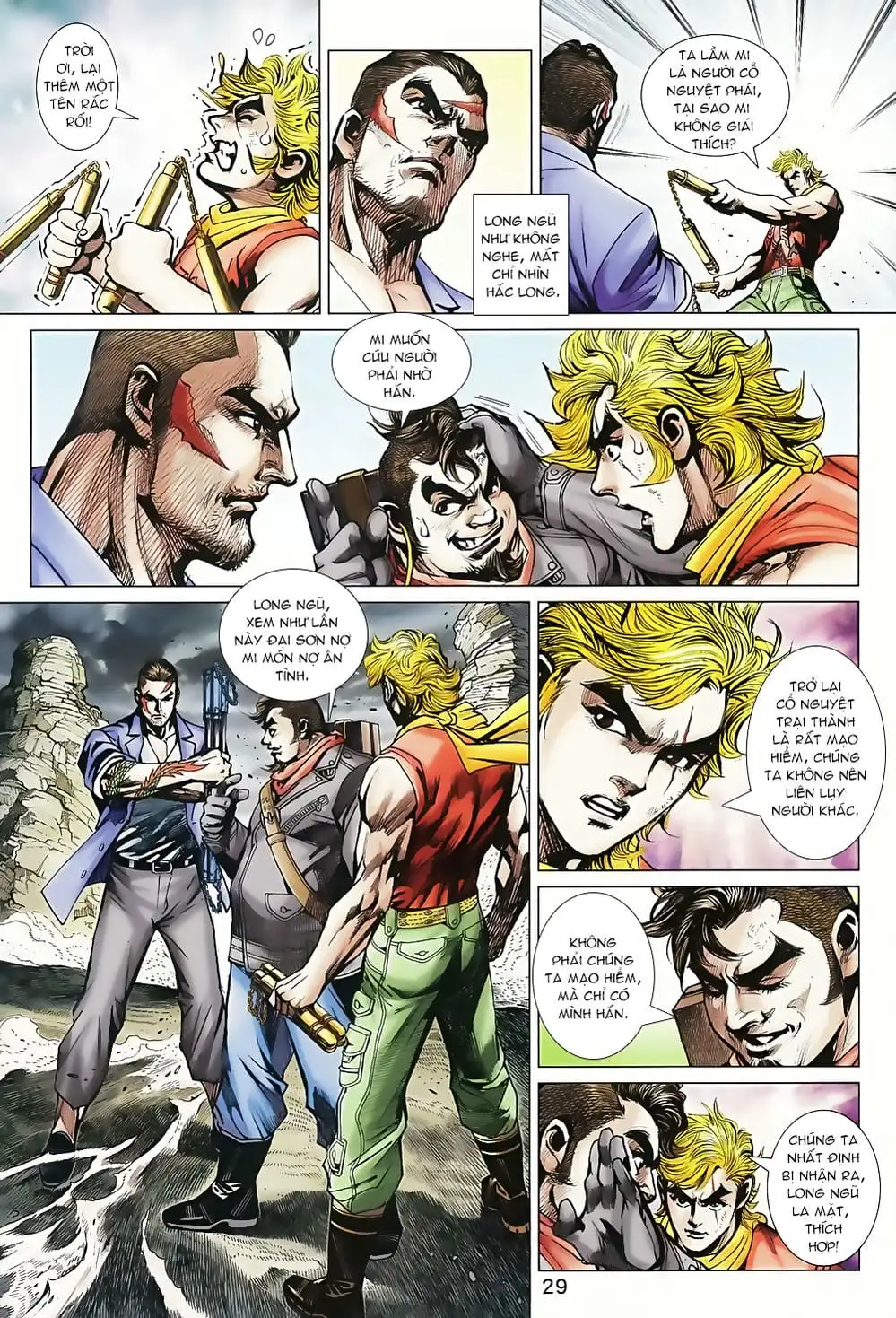 Chapter 1345 - Image 11