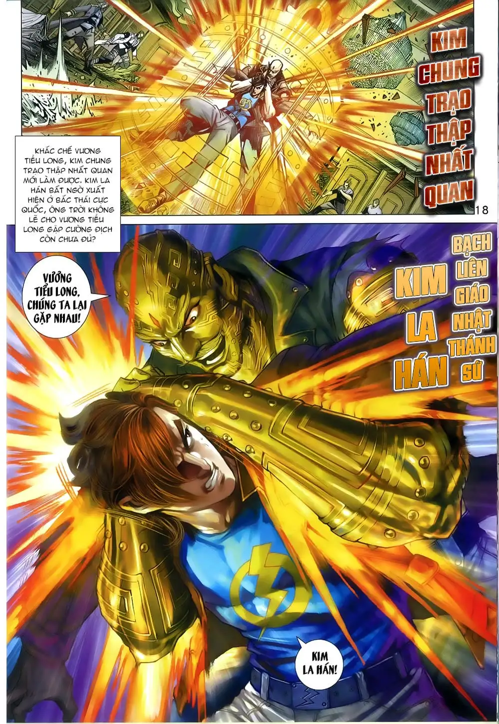 Chapter 1346 - Image 11