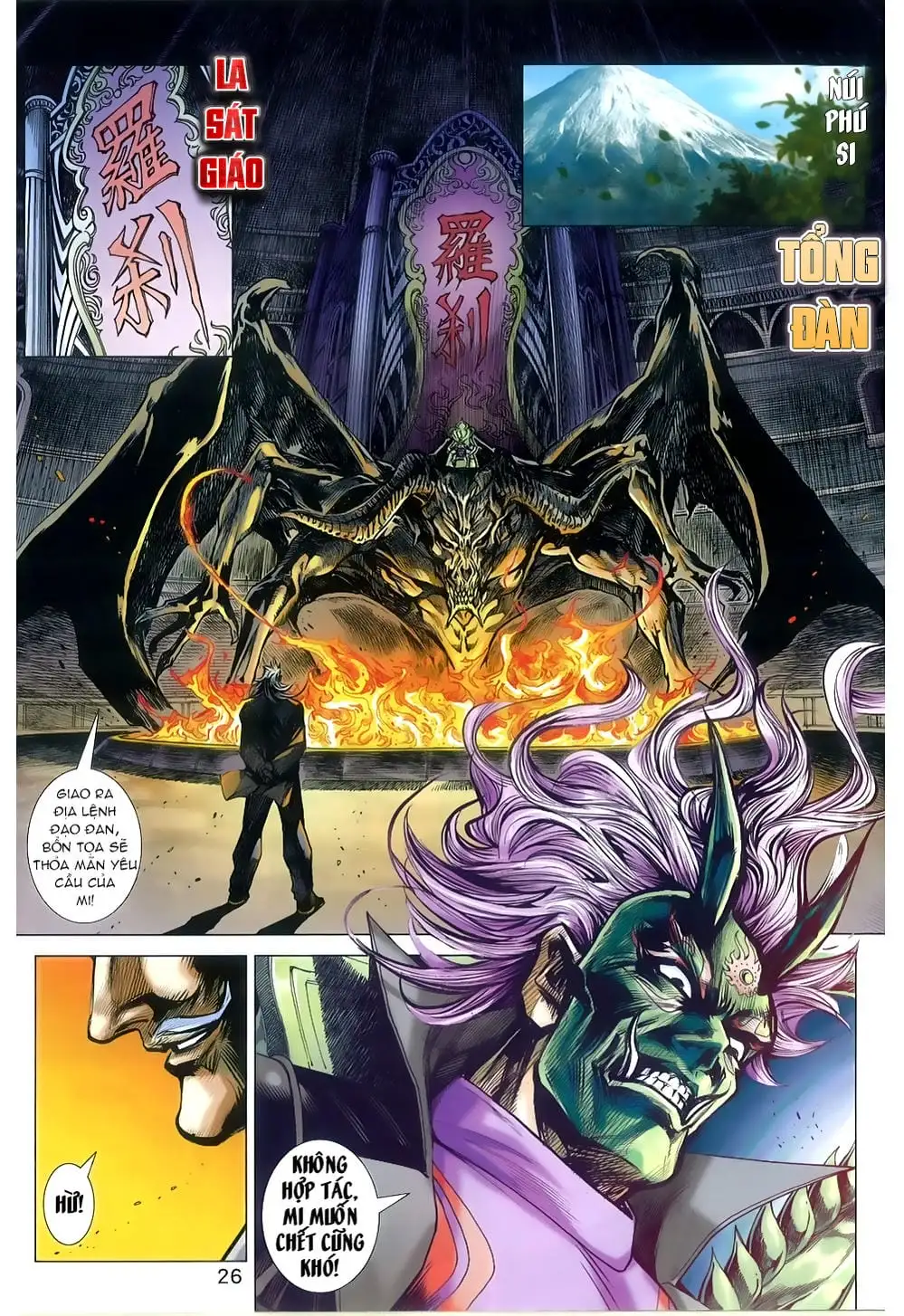 Chapter 1346 - Image 19