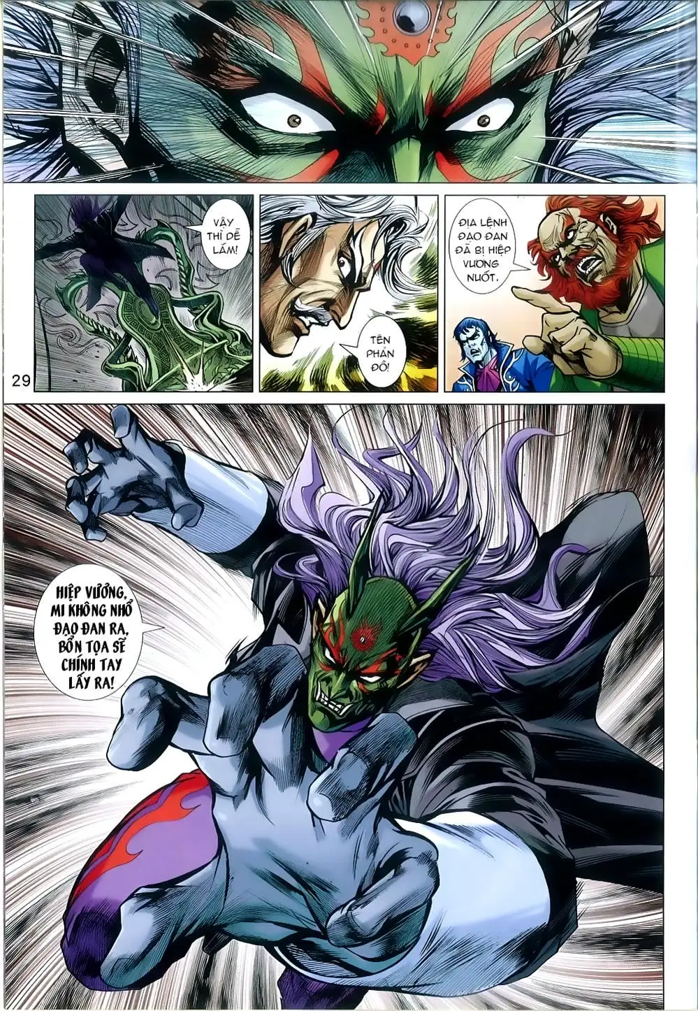 Chapter 1347 - Image 2