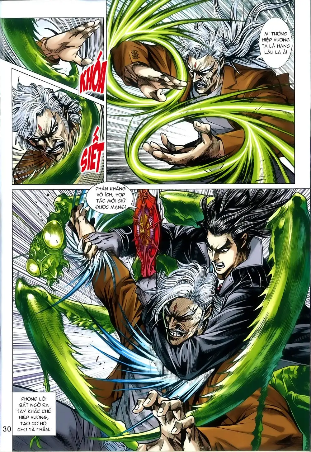 Chapter 1347 - Image 3
