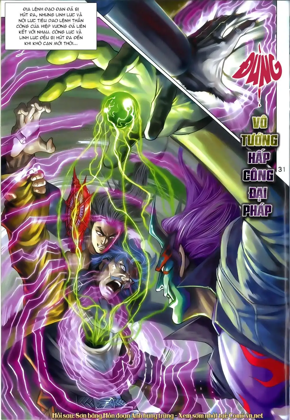 Chapter 1347 - Image 4