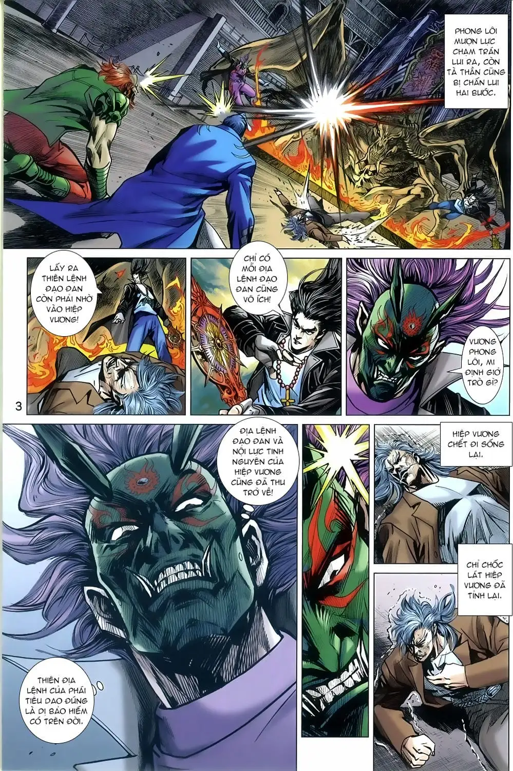 Chapter 1347 - Image 9