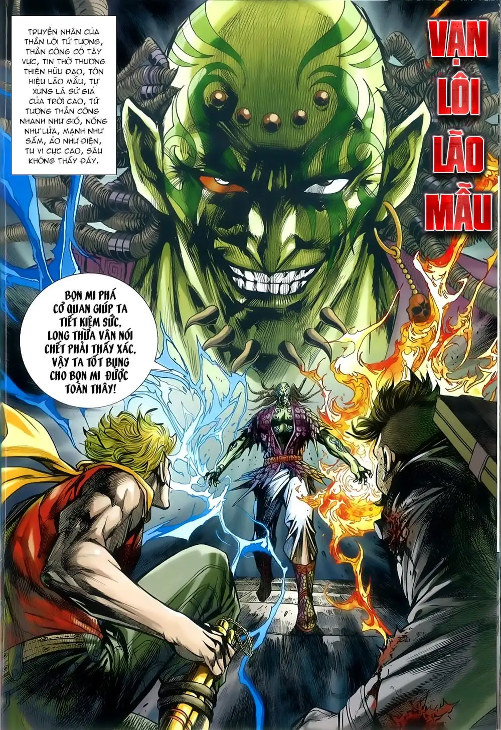 Chapter 1349 - Image 17