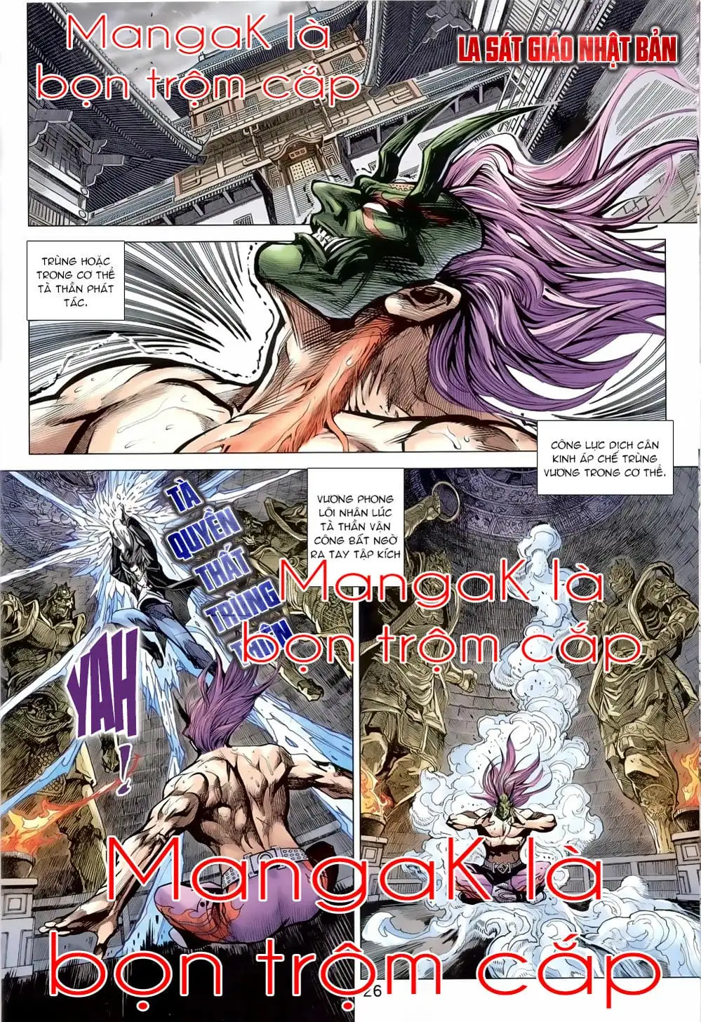 Chapter 1351 - Image 14