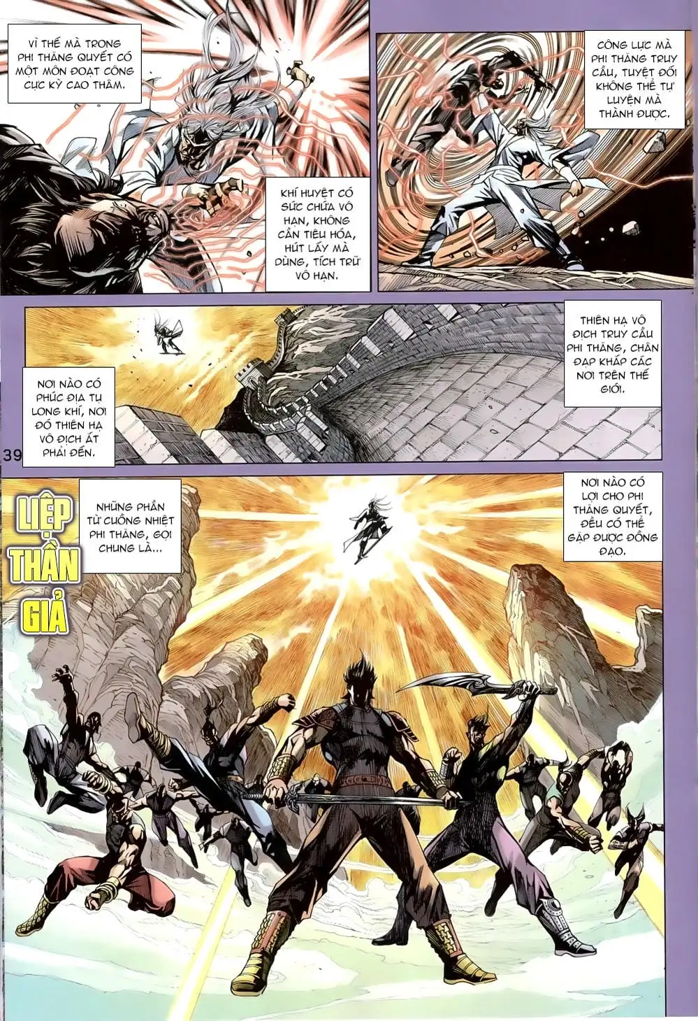 Chapter 1355 - Image 2