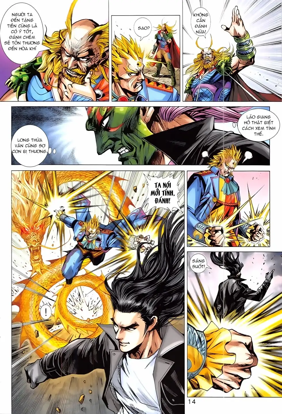 Chapter 1358 - Image 12