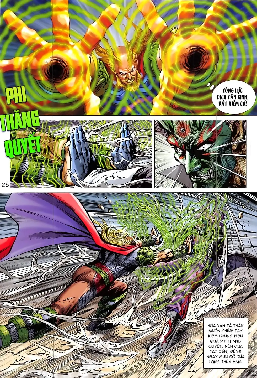 Chapter 1359 - Image 3