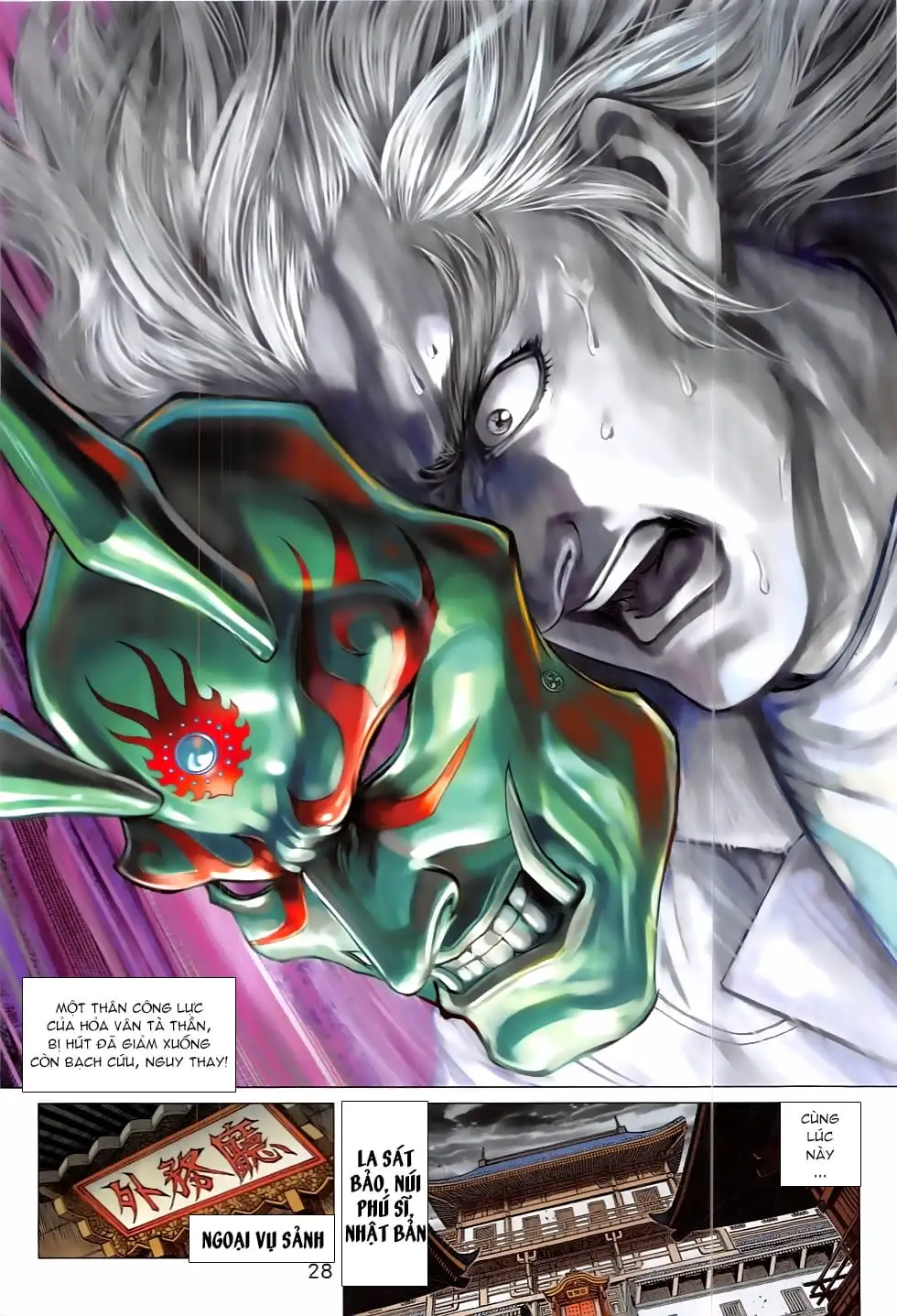 Chapter 1359 - Image 6