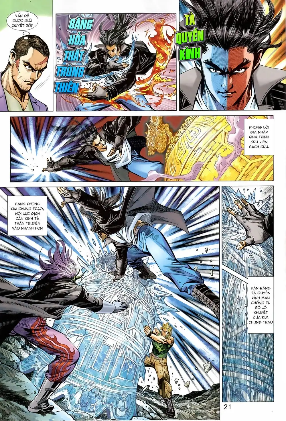 Chapter 1363 - Image 12