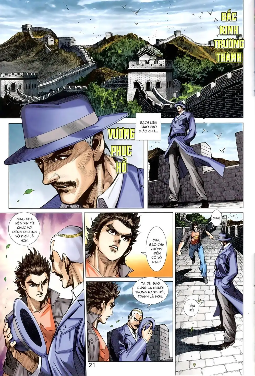 Chapter 1365 - Image 3