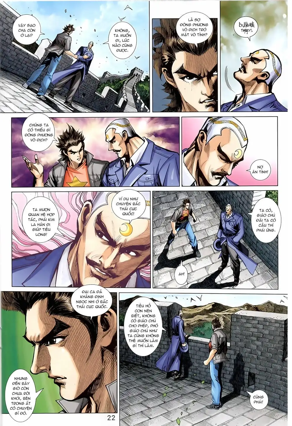 Chapter 1365 - Image 4