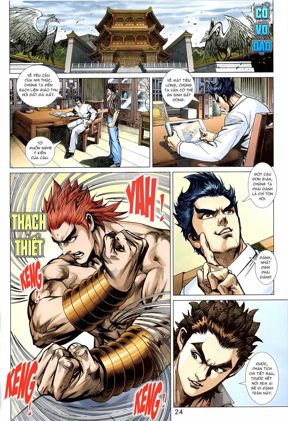 Chapter 1365 - Image 6