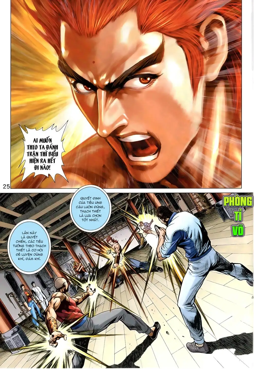Chapter 1365 - Image 7