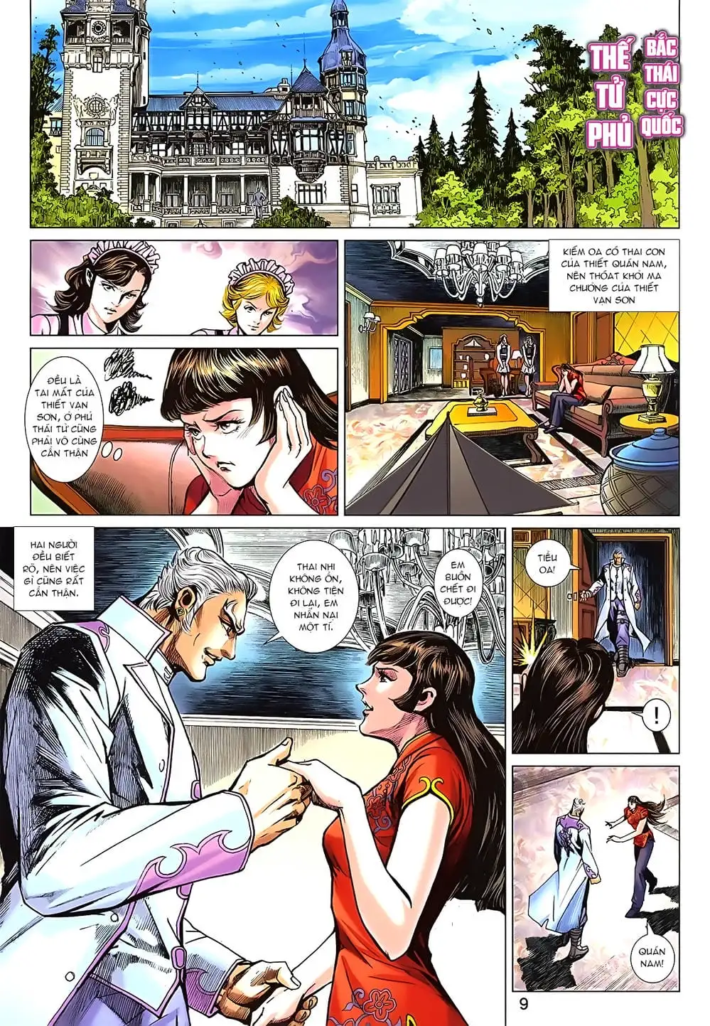 Chapter 1366 - Image 2