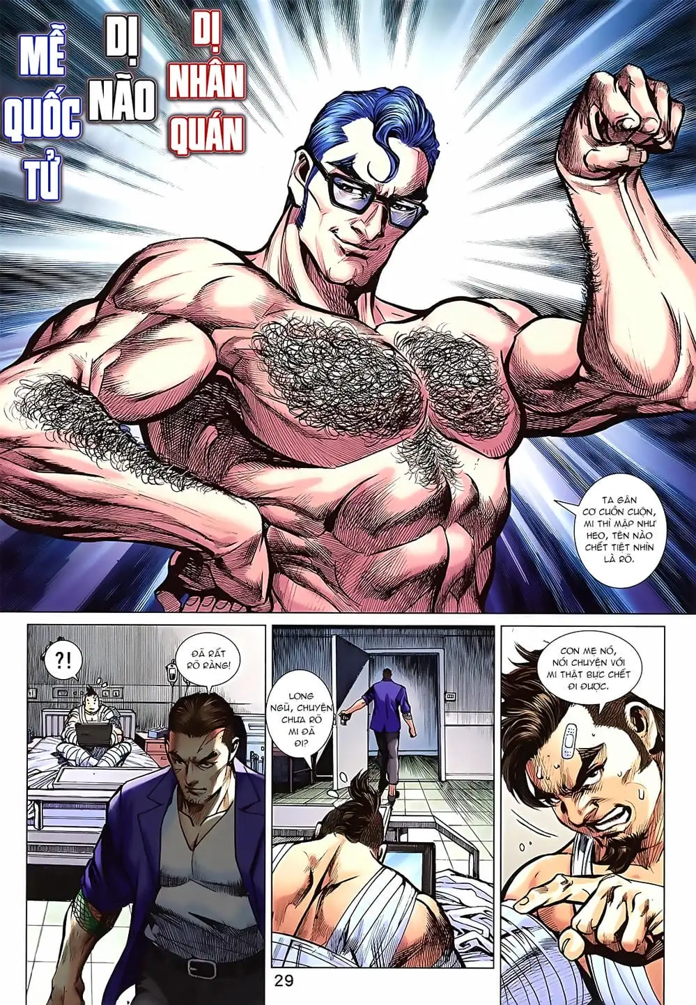 Chapter 1367 - Image 2