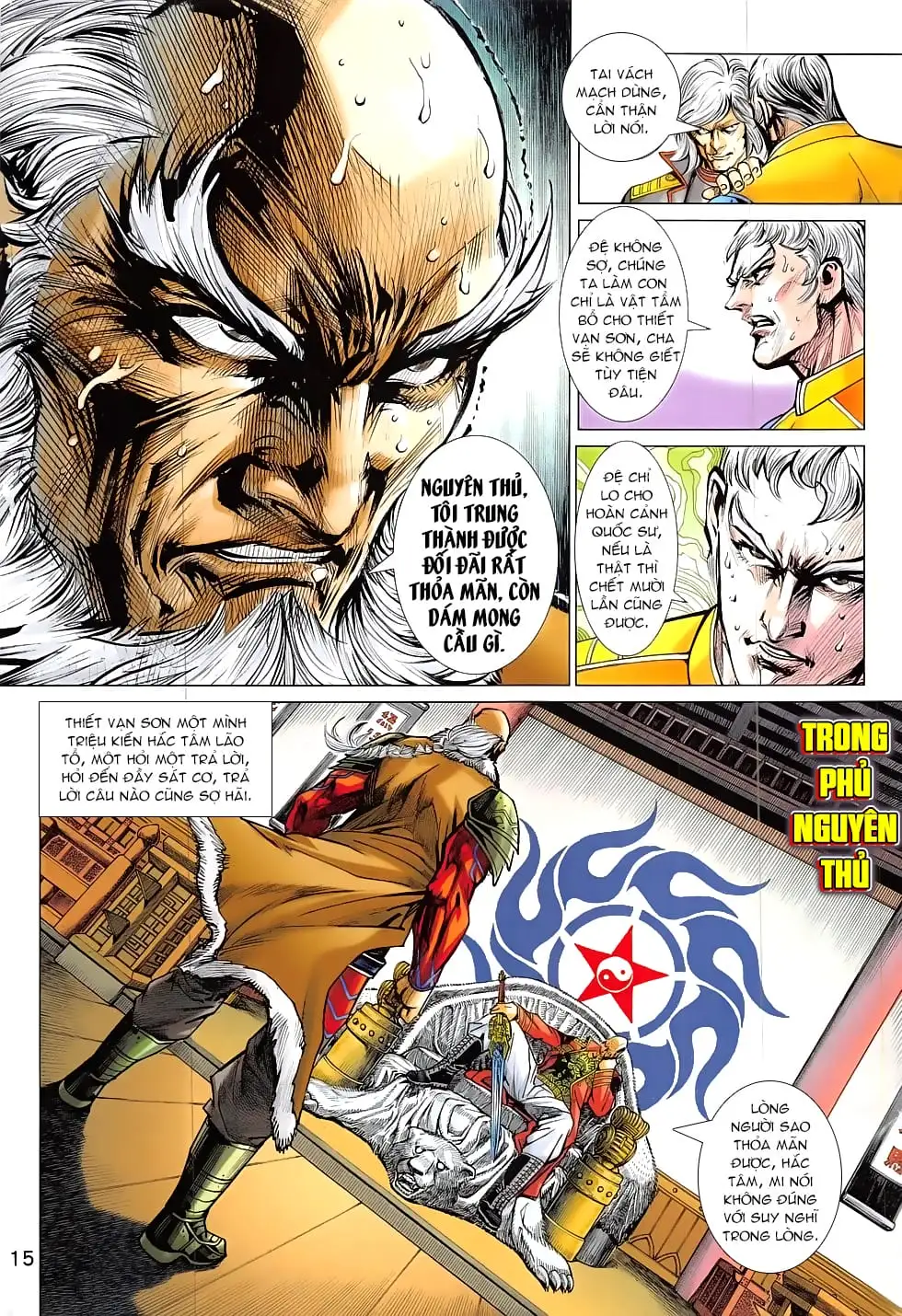 Chapter 1367 - Image 19