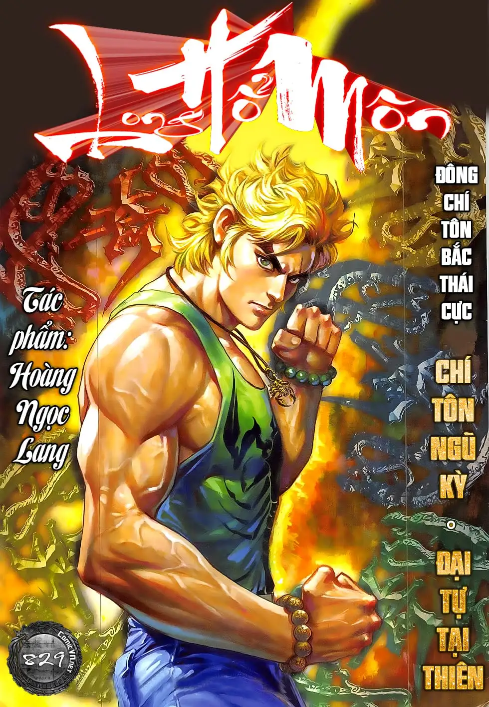 Chapter 1367 - Image 5