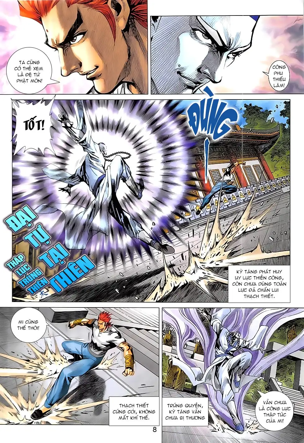 Chapter 1369 - Image 4