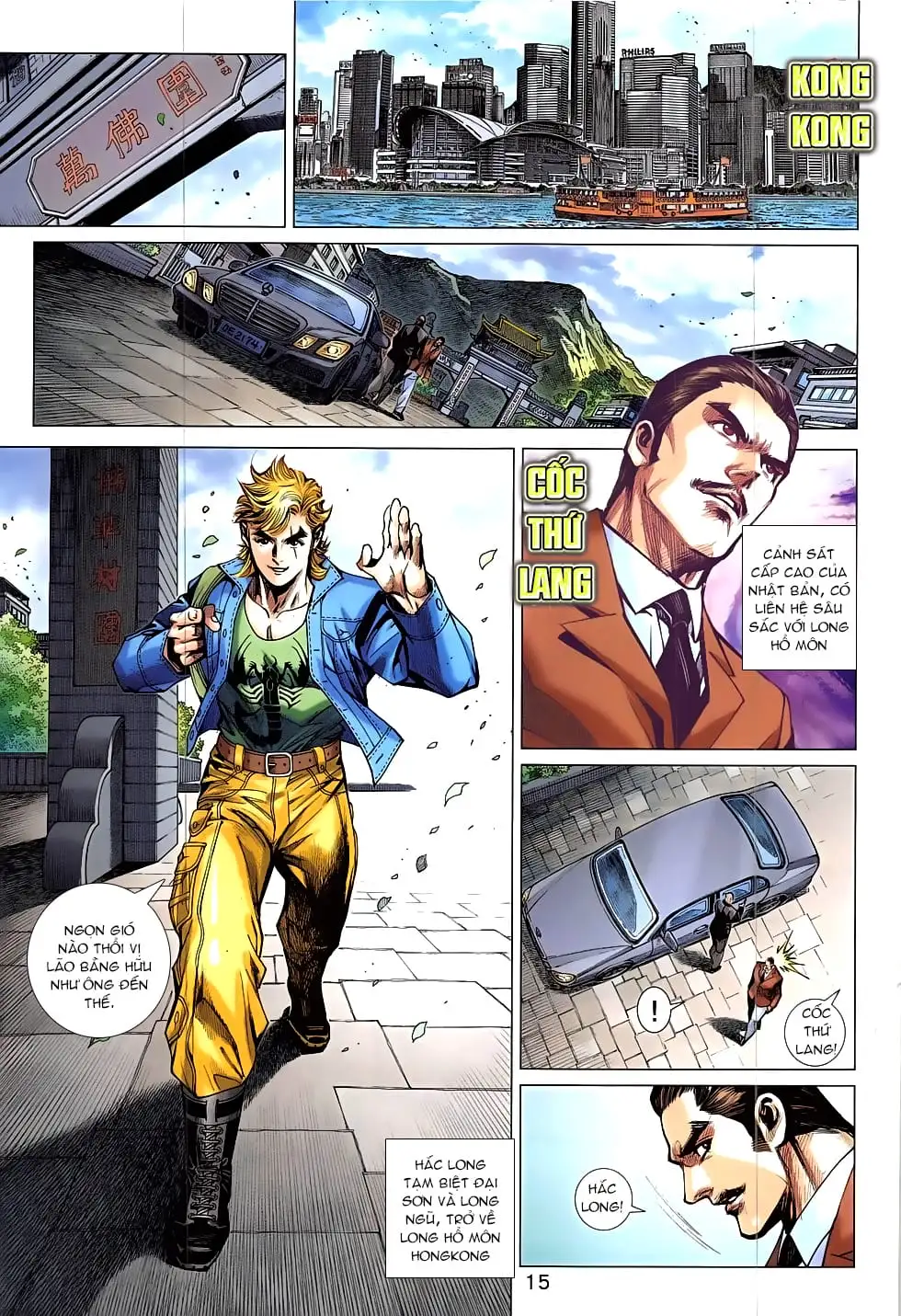 Chapter 1371 - Image 2