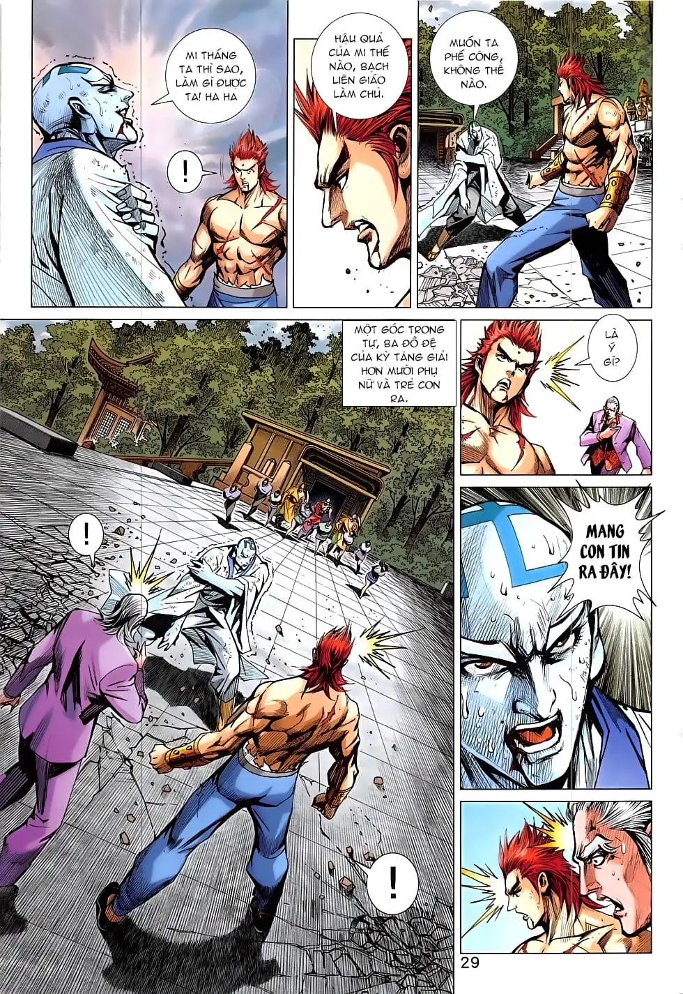Chapter 1373 - Image 7