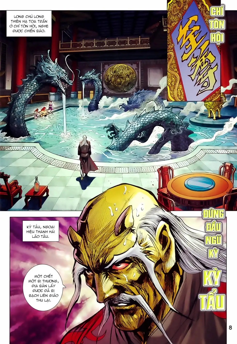 Chapter 1375 - Image 9