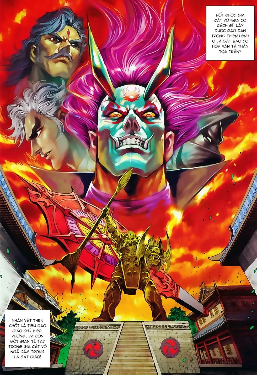 Chapter 1376 - Image 1