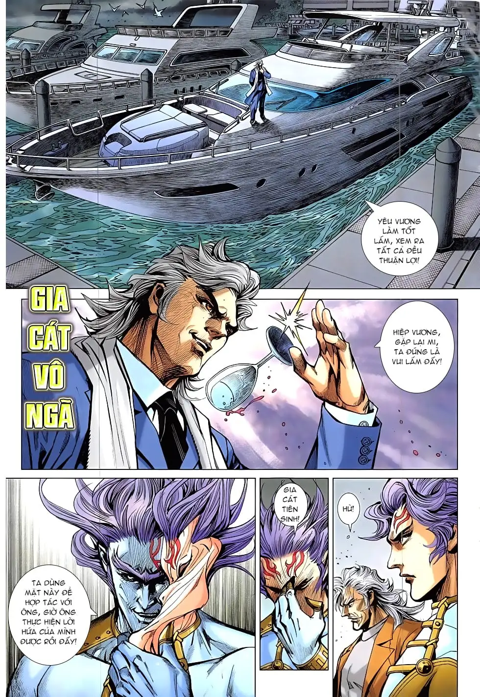 Chapter 1377 - Image 15