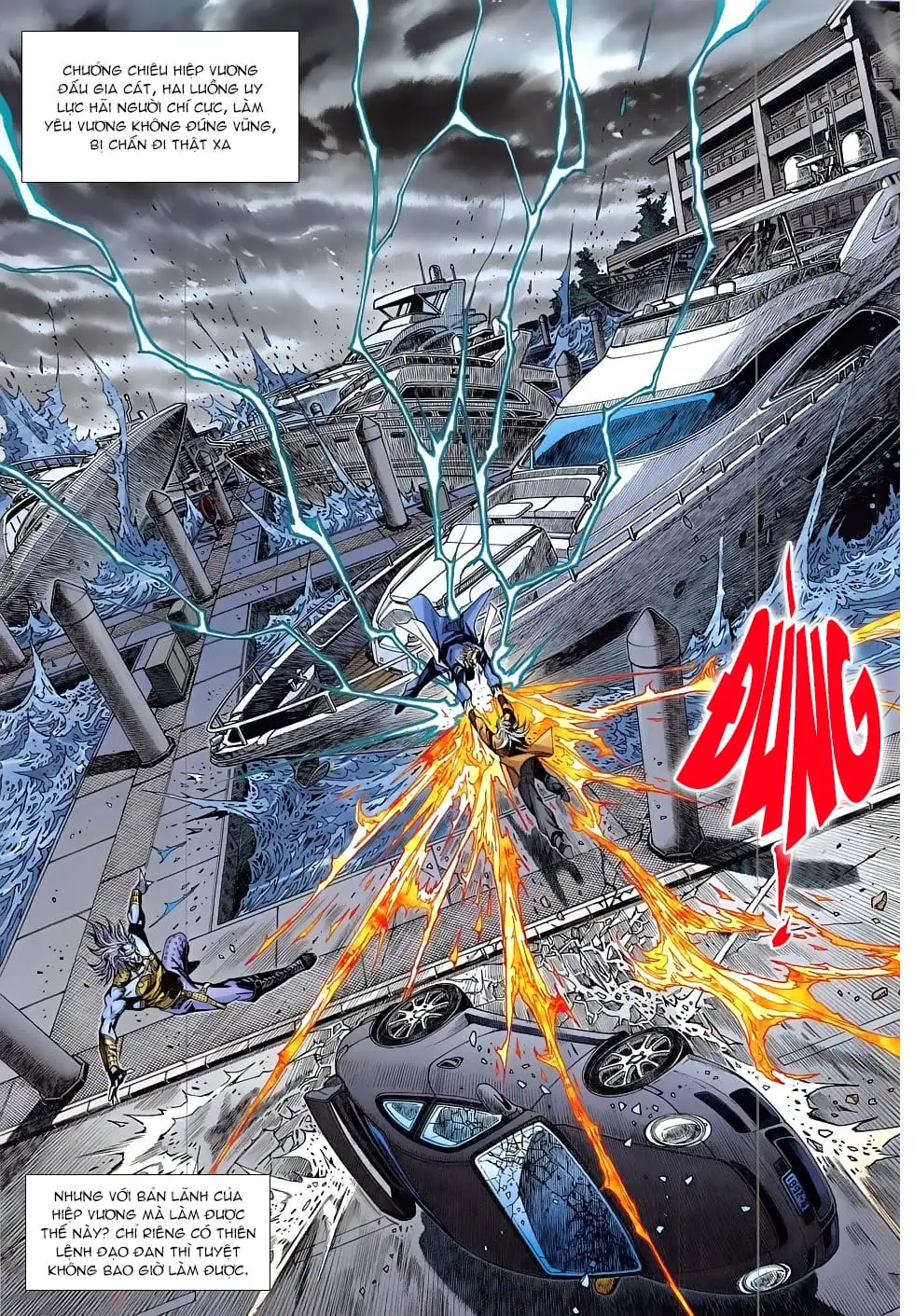 Chapter 1377 - Image 17