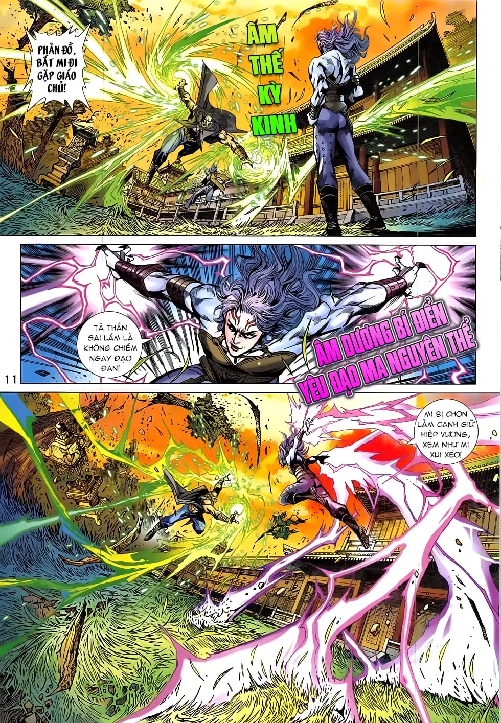 Chapter 1377 - Image 3
