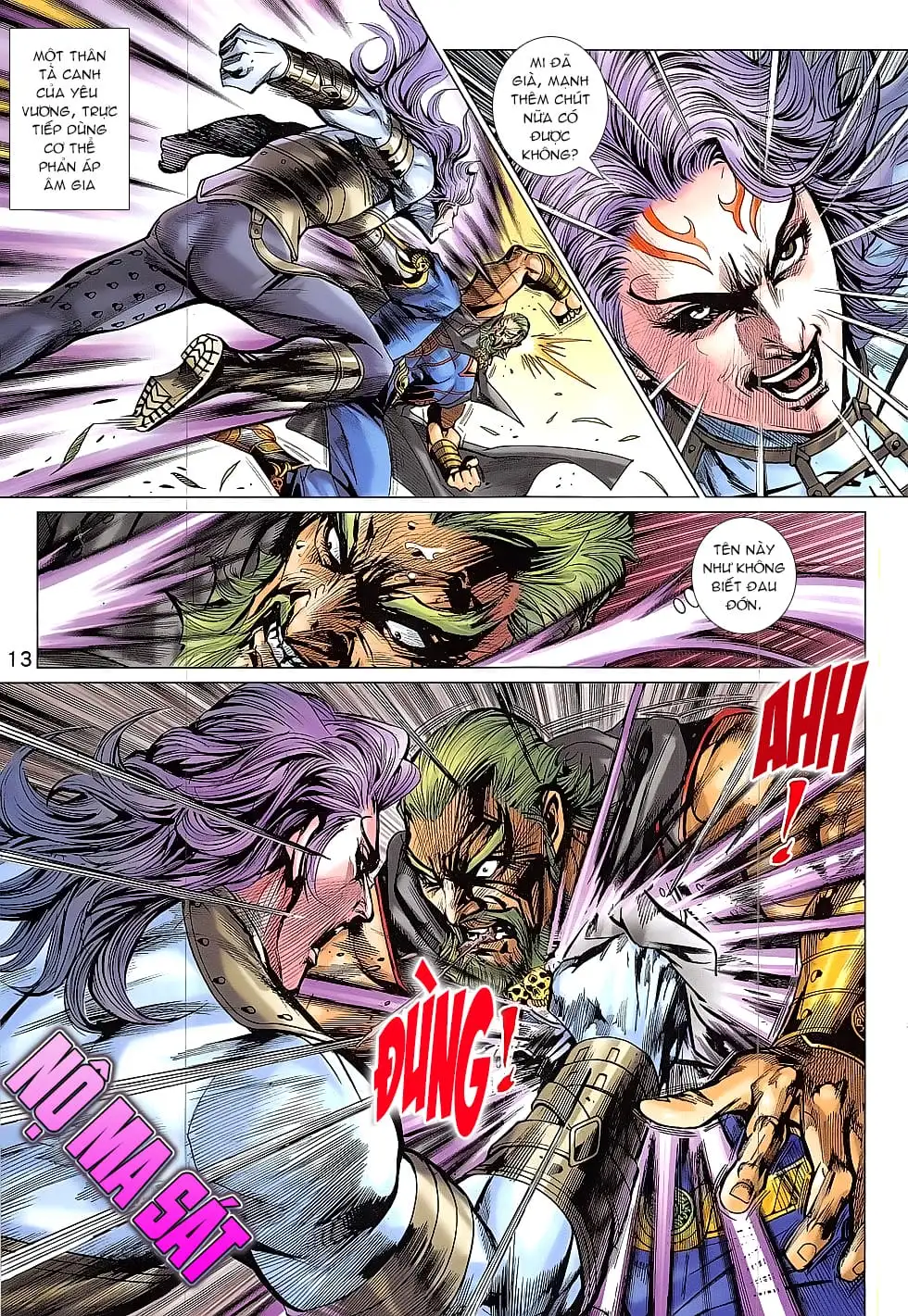 Chapter 1377 - Image 5