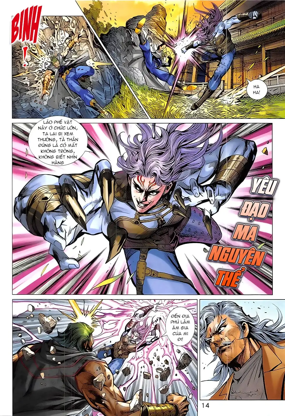Chapter 1377 - Image 6