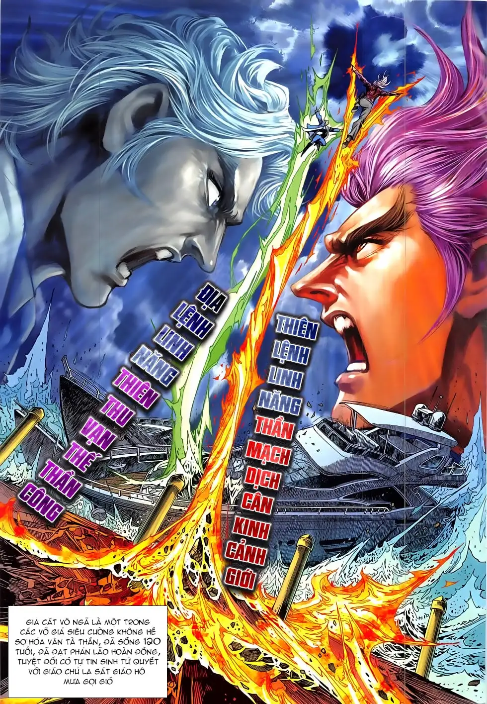 Chapter 1378 - Image 1