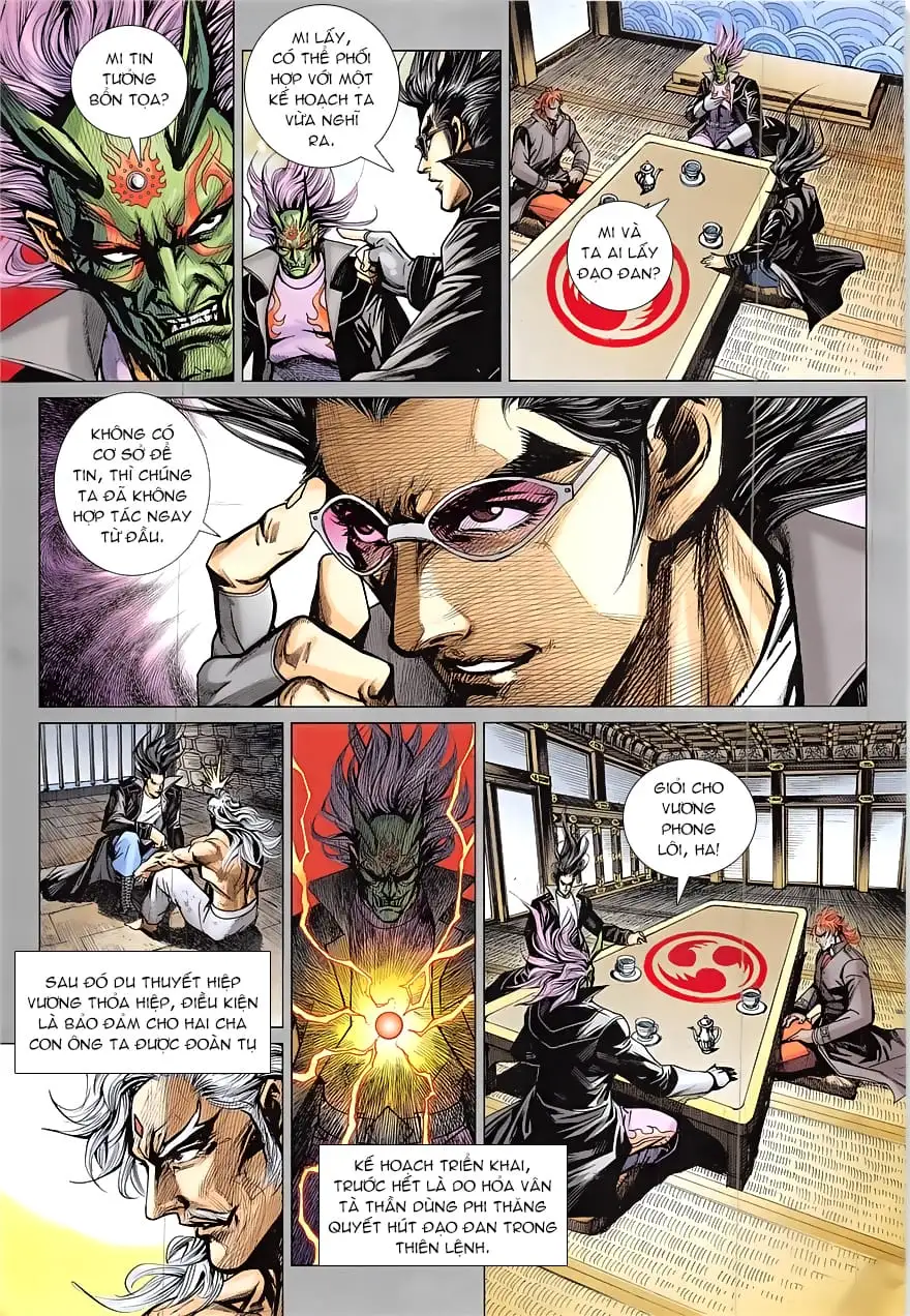 Chapter 1378 - Image 7