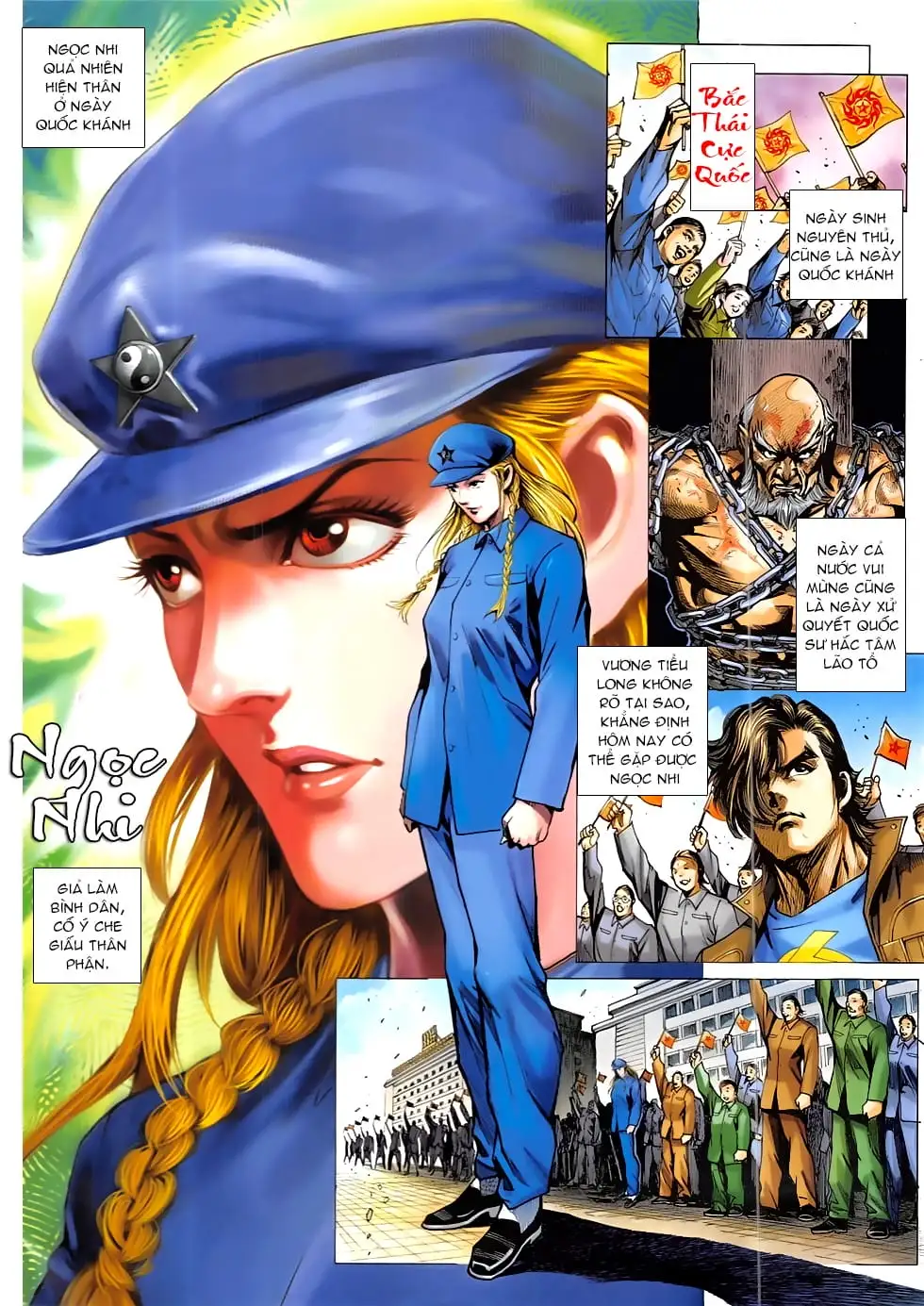 Chapter 1379 - Image 17